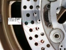 ＮＳＲ　整備