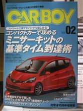 CARBOY #2