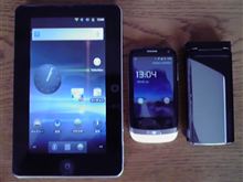 Android化
