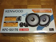 スピーカー買ってきました～♪