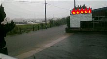 豪雨www