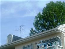 大手不動産屋なのに今頃、地デジアンテナ工事だって！