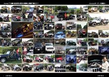 FJクルーザーオーナーさんの写真を大募集します! FJクルーザーオーナーさんの写真を大募集します!