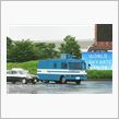 車中取材＋うなぎ
