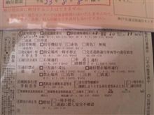 夜中の1時に...あっ!!! 夜中の1時に...あっ!!!