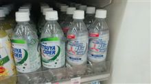 塩は必要ですが 塩は必要ですが