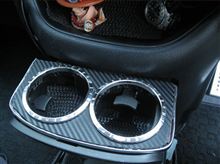 ちょこっとラグジュアリーなドリンクホルダーに