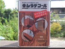 ガレーヂライフ？