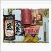 第３回焼き鳥オフ　ありがとう ...