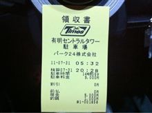 出られない〜！ その後