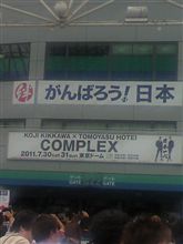 20110731