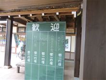ステージア東海夏オフミーin日本昭和村