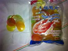 やめられない、とまらない！