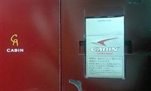 試供品