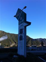 分岐点。