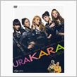 URAKARA DVD BO ...