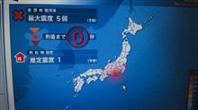 なんか・・・