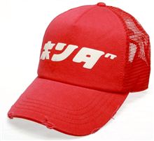 Honda CLASSICS 60&#39;S CAP
