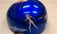 痛メット作成開始 痛メット作成開始