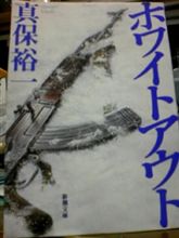オススメの一冊