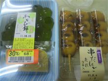 夜勤中ですが