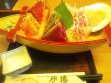 出張の合間に