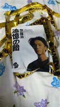 THE LIVE BANG!!