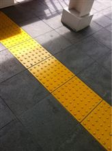 おーはようございまし。