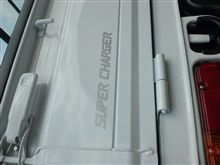 おニュー。