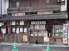 昭和の名残り・・・