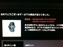 キタか！？