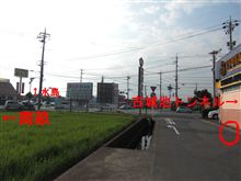 信号無視取り締まり(倉敷市北畝6丁目交差点・TSUTAYA水島店前)