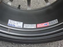 ホイールの内側