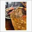 飲み