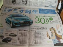 特技はヤスリがけ！