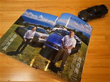 サマーフェスティバルには行けないけれど