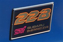 その名は，E-GC8改（＾ｕ＾）