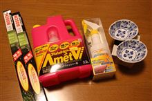 久々の車ネタ