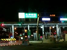 オハヨウゴザイマス☆