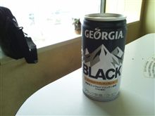 朝は冷たいブラックやな～