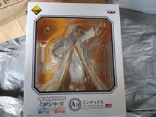 とある一番くじ