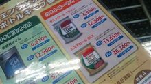 ボトル入れちゃった。
