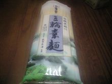 蒸し暑い