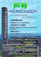 Euro Motor Club　 『50 Over』 8月7日（日）定例会開催のご案内