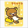 夏休み！！