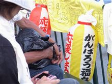 聖光学院VS日南学園を見てきた 聖光学院VS日南学園を見てきた