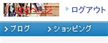 夏の亡霊なのか・・・