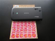 必ず貰える!!…らしいです。