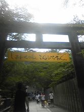 しあわせさん