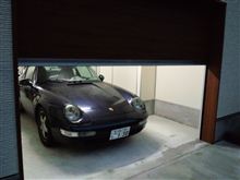 「私の車庫」